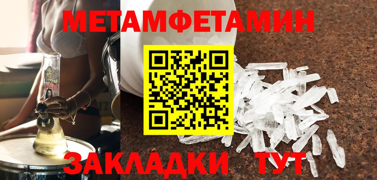 АМФЕТАМИН VHQ  Амфетамин  АМФ  Вход с VPN  Корсаков 