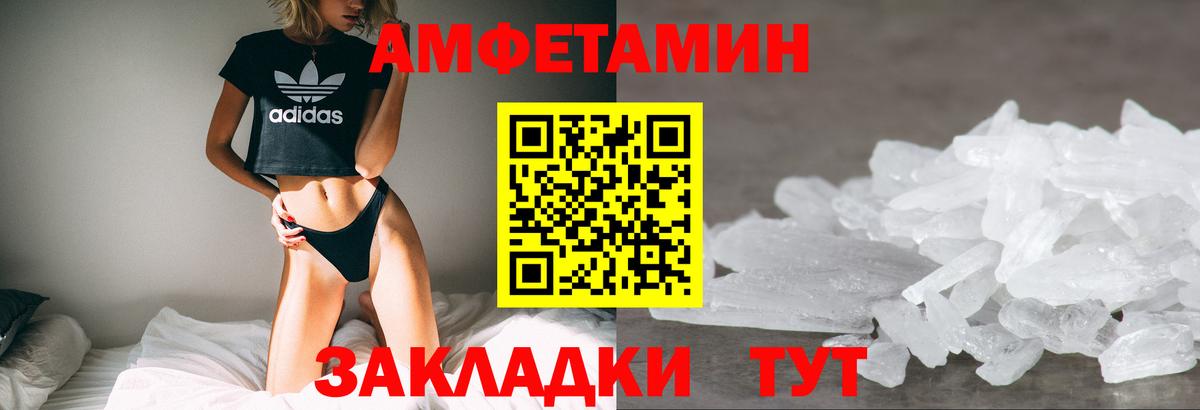 АМФ Premium Корсаков