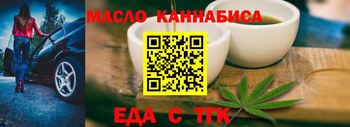 Canna-Cookies конопля Корсаков