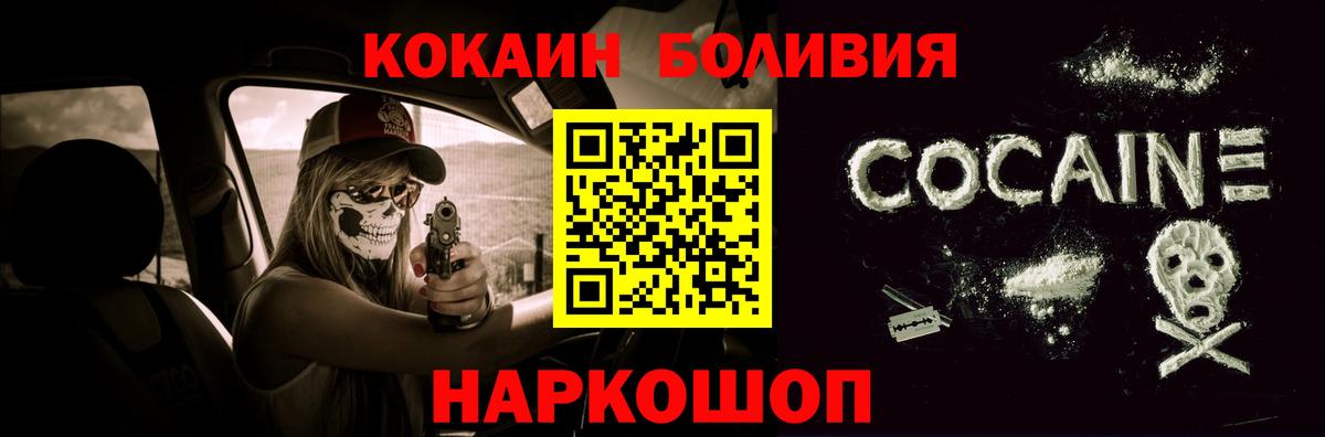 КОКАИН Columbia Корсаков
