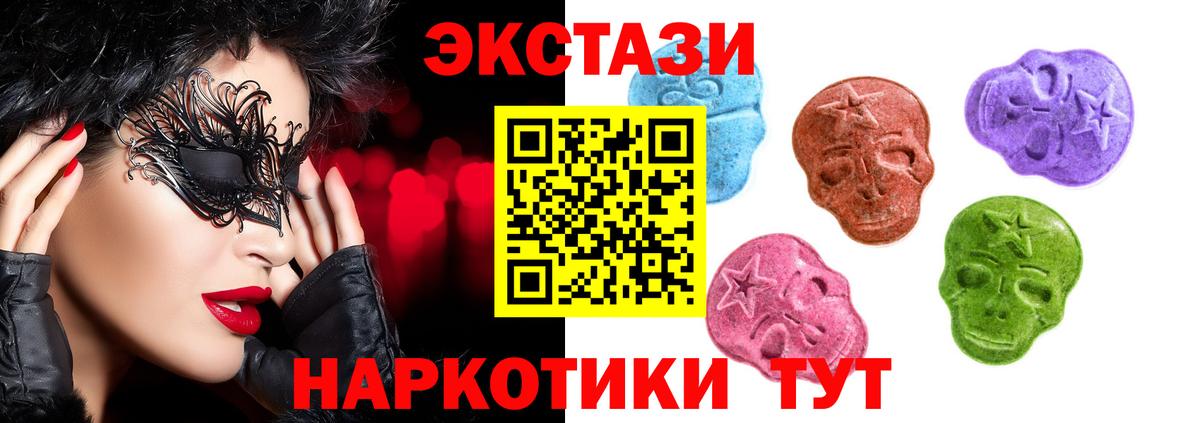 Корсаков  KRAKEN онион  Экстази  ЭКСТАЗИ Philipp Plein  Вход с VPN  Ecstasy 280 MDMA 