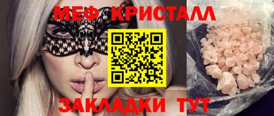 твердый Краснокаменск