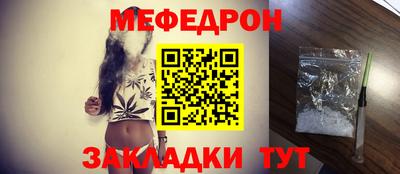 mix Краснодар