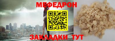 mix Краснодар