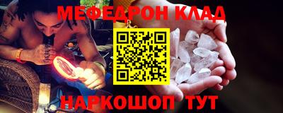 мет Краснознаменск