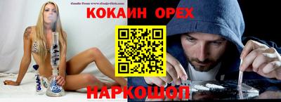 твердый Краснокаменск