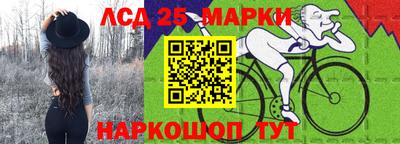 мет Краснознаменск