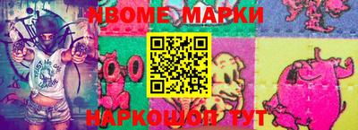 mix Краснодар