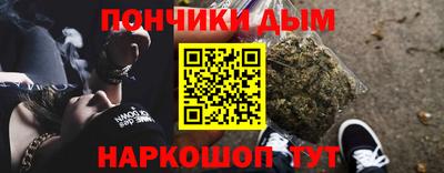 мет Краснознаменск