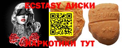 твердый Краснокаменск