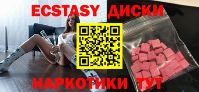 мет Краснознаменск