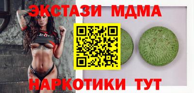 мет Краснознаменск