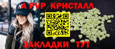 твердый Краснокаменск
