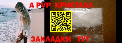мет Краснознаменск