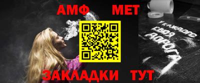 мет Краснознаменск