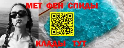 мет Краснознаменск