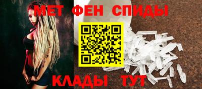 мет Краснознаменск