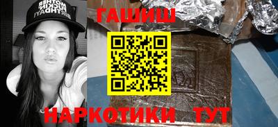 твердый Краснокаменск