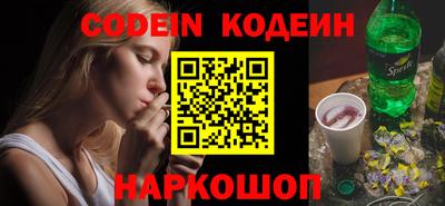 мет Краснознаменск