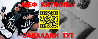 мет Краснознаменск