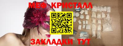 mix Краснодар
