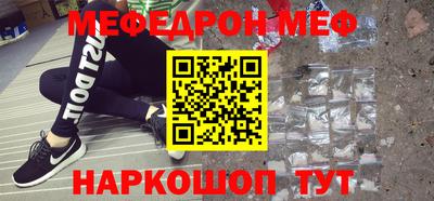 mix Краснодар