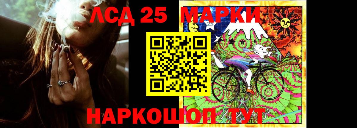 Лсд 25 экстази ecstasy  ЛСД экстази кислота  Вход с VPN  Корсаков 