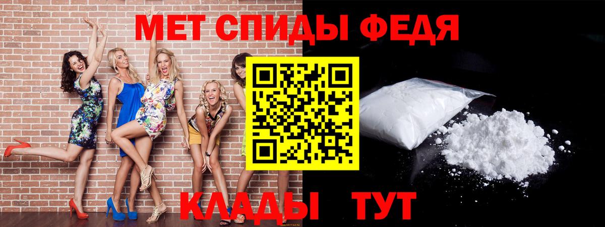 Корсаков  МЕТАМФЕТАМИН мет  Вход с VPN 